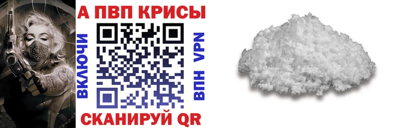 Купить наркотики Джанкой Канабис  A-PVP  kraken ссылки  Меф  ГАШИШ 