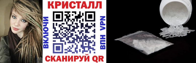 АМФ 98%  купить   omg ТОР  Джанкой 
