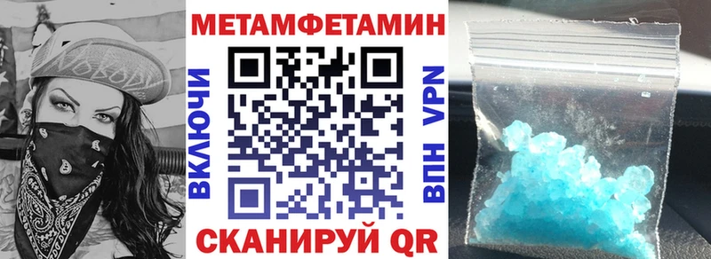 Amphetamine Розовый Джанкой