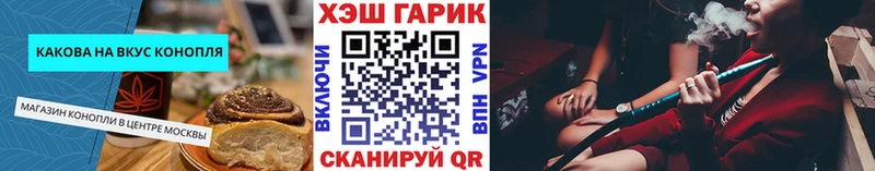 Еда ТГК конопля  купить наркотик  MEGA ONION  Джанкой 