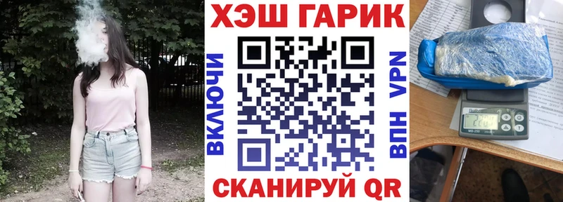 mega ТОР Джанкой ГАШ хэш наркошоп