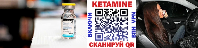 mega маркетплейс  где продают   Джанкой  Кетамин VHQ 
