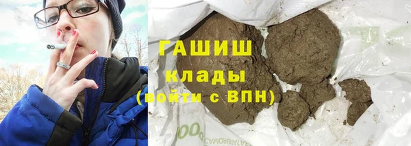 герыч Вяземский