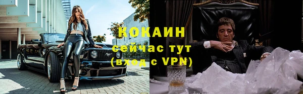 первитин Вязьма