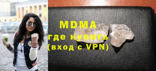 герыч Вяземский