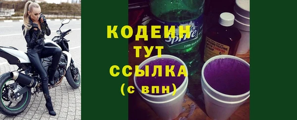 метадон Дегтярск