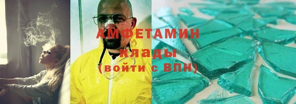 эйфоретик Горно-Алтайск