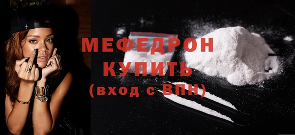 герыч Вяземский