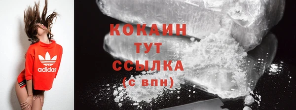 первитин Вязьма
