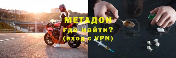 первитин Вязьма