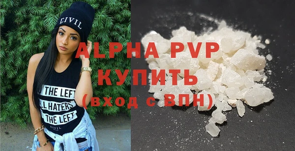 кокаин премиум Горнозаводск