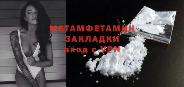 тгк Вязники
