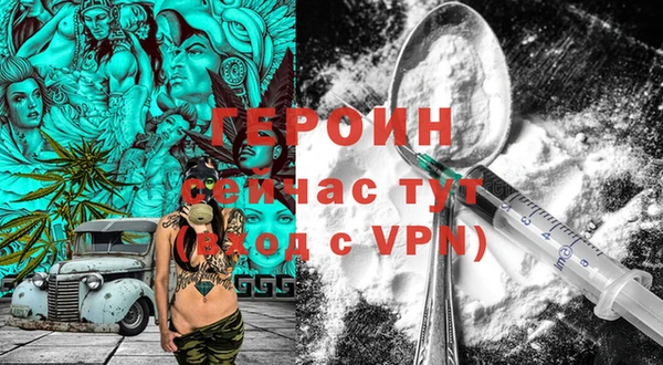 тгк Вязники