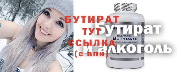 кокаин премиум Горнозаводск