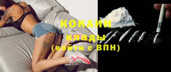 первитин Вязьма