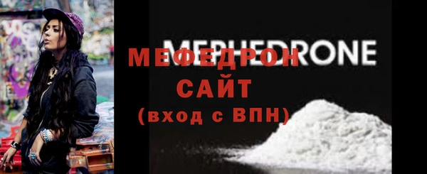 тгк Вязники