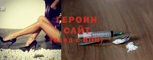 первитин Вязьма