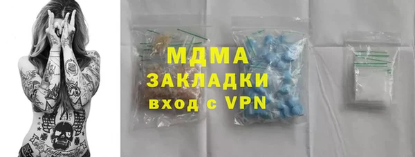 первитин Вязьма