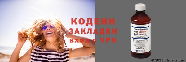 герыч Вяземский