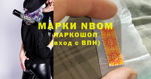 тгк Вязники