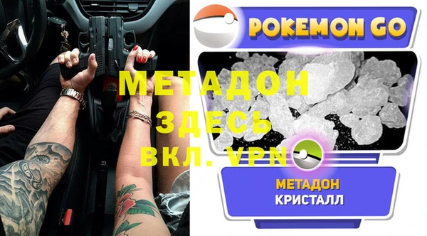 мдпв Сафоново
