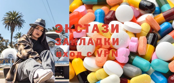 эйфоретик Горно-Алтайск