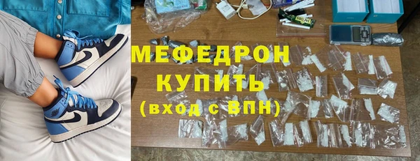 герыч Вяземский