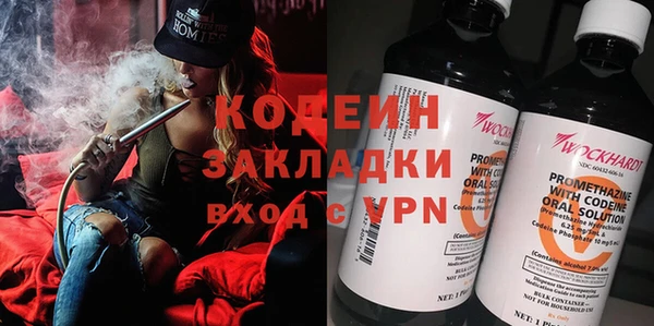 первитин Вязьма