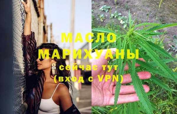 эйфоретик Горно-Алтайск