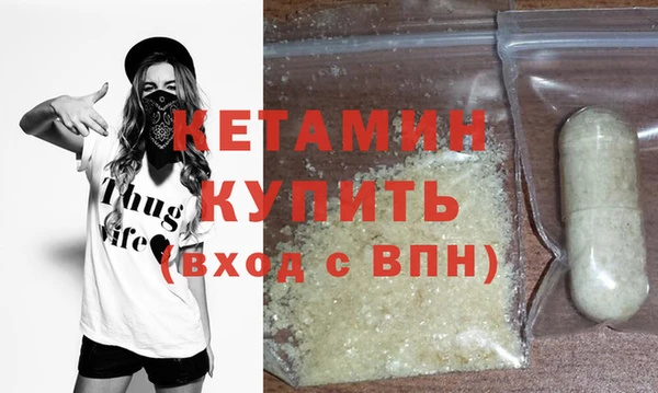 герыч Вяземский