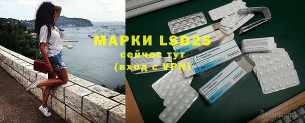 тгк Вязники