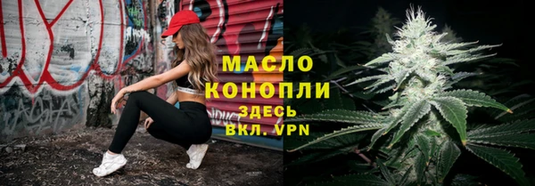 кокаин премиум Горнозаводск