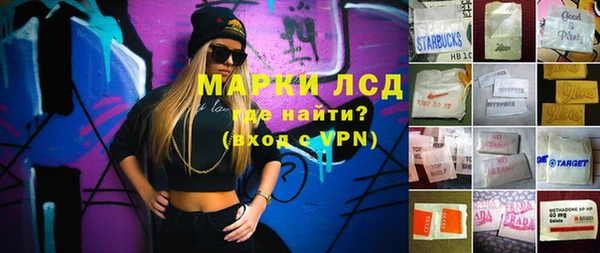 первитин Вязьма