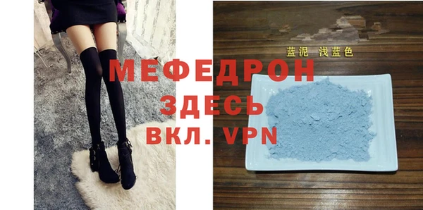 тгк Вязники