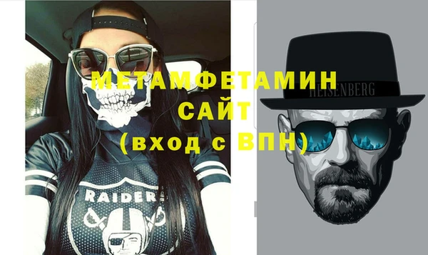 кокаин премиум Горнозаводск