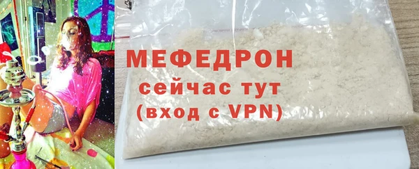 герыч Вяземский