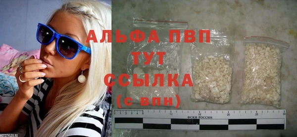 герыч Вяземский