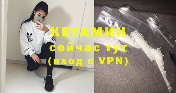 тгк Вязники