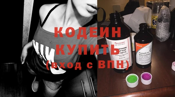 mix Горняк