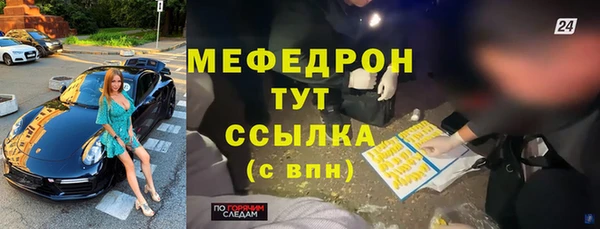 тгк Вязники