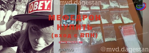 тгк Вязники
