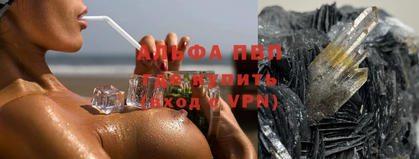 мефедрон VHQ Саяногорск