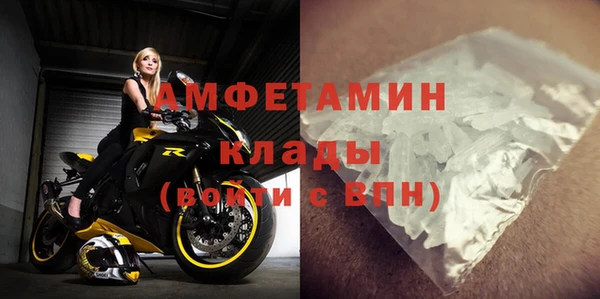 каннабис Волоколамск