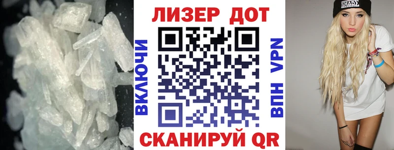 MEGA ТОР  Джанкой  LSD-25 экстази кислота 