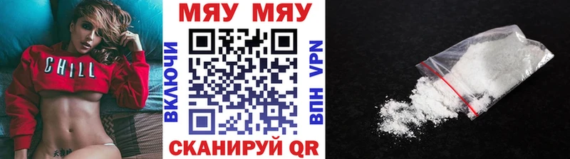 МЯУ-МЯУ мука  где можно купить   Джанкой 