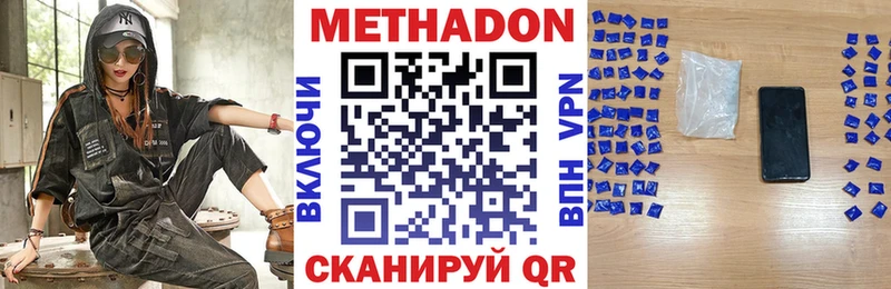 KRAKEN ССЫЛКА  Джанкой  Метадон мёд 