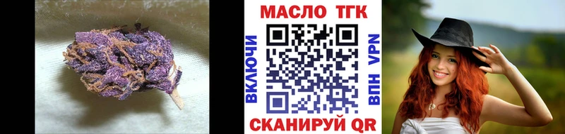 Дистиллят ТГК THC oil Джанкой